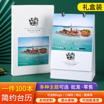 Taiwan calendar 2022 calendar simple business calendar customized vertical high-end business Chronicle calendar schedule customized