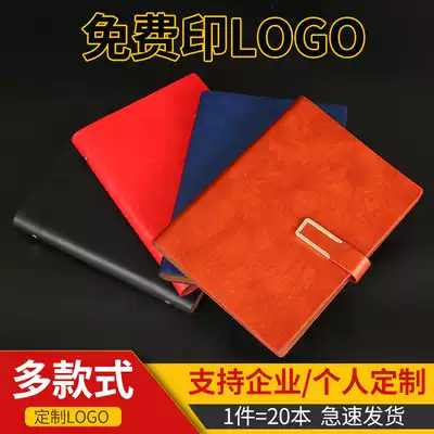 Notebook custom cover printed logo business office loose-leaf notepad customized meeting record book