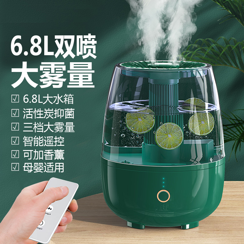 (small poplar selection) humidifiers 6 8L large fog mass home mute bedroom pregnant woman baby air 2022 new office desktop spray incense essential oil dorm room student gift-Taoba