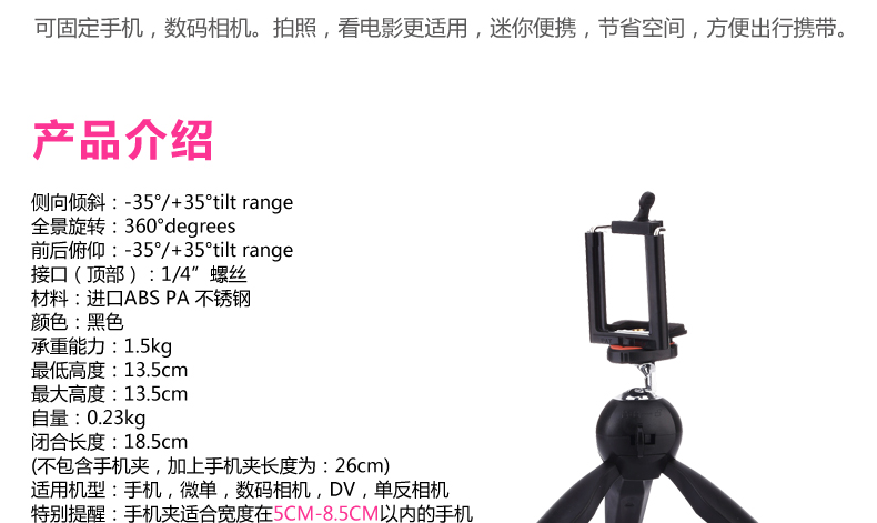 Support téléphone GSM - Ref 1365351 Image 8