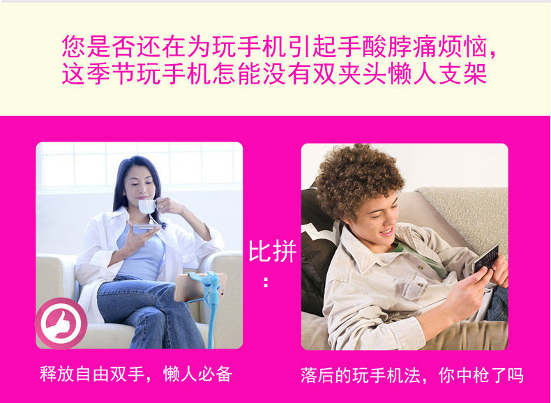 Support téléphone portable - Ref 1357788 Image 19