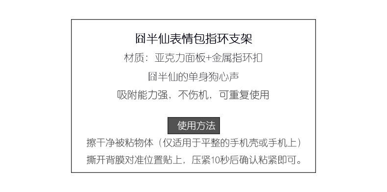 Support téléphone GSM - Ref 1359784 Image 6