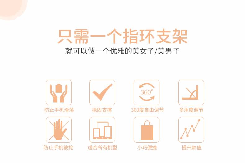 Support téléphone portable - Ref 1365341 Image 7