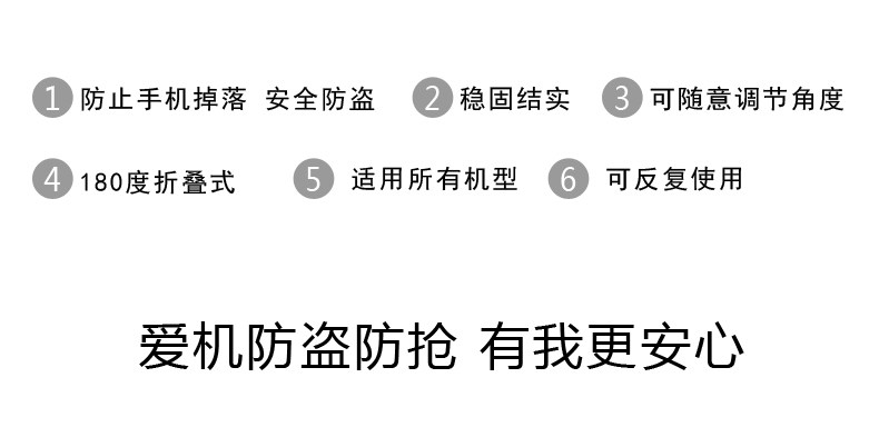 Support téléphone portable - Ref 1365353 Image 8