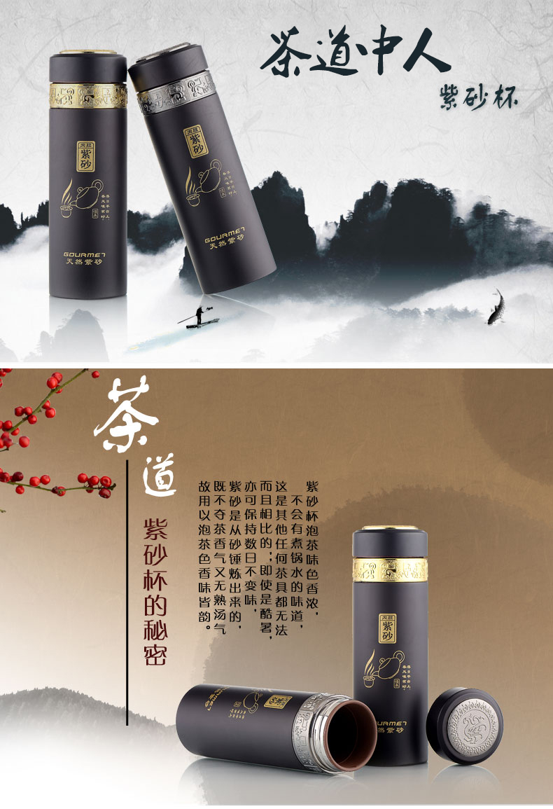 Cốc cát tím Kinh doanh quà tặng cốc nước tách trà Bộ trà quảng cáo tùy chỉnh chữ in laser LOGO QR code bình pha trà giữ nhiệt có lưới lọc