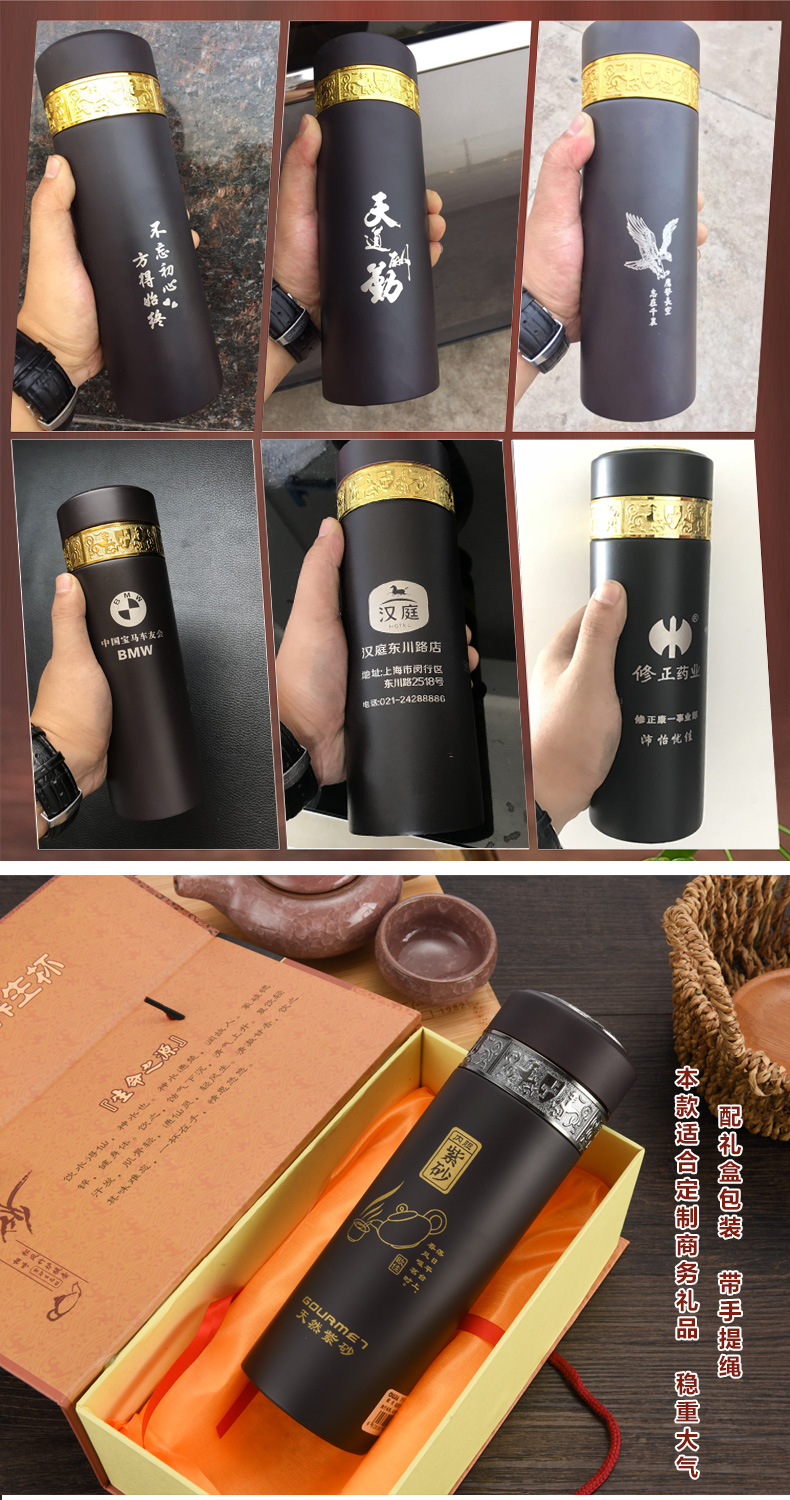 Cốc cát tím Kinh doanh quà tặng cốc nước tách trà Bộ trà quảng cáo tùy chỉnh chữ in laser LOGO QR code bình pha trà giữ nhiệt có lưới lọc