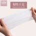 Wow tình yêu em bé khăn bông ướt và ướt hai tay bông đặc biệt dày lên trẻ sơ sinh ướt 12 gói - Khăn ướt các loại giấy ướt tốt cho bé Khăn ướt
