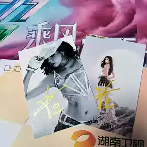 乘風破浪的姐姐卡- Top 50件乘風破浪的姐姐卡- 2025年11月更新- Taobao