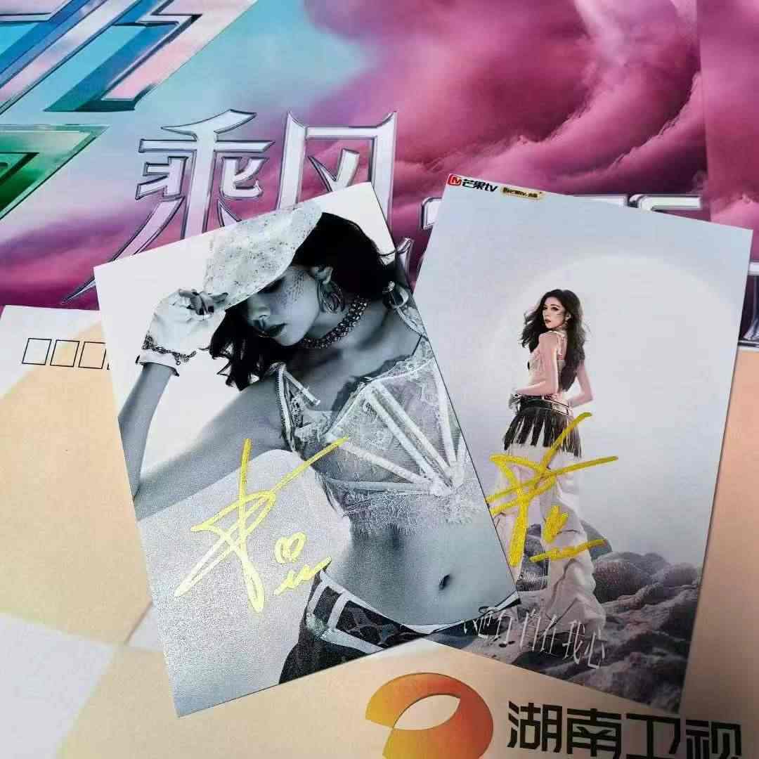 乘风破浪的姐姐卡- Top 50件乘风破浪的姐姐卡- 2025年11月更新- Taobao