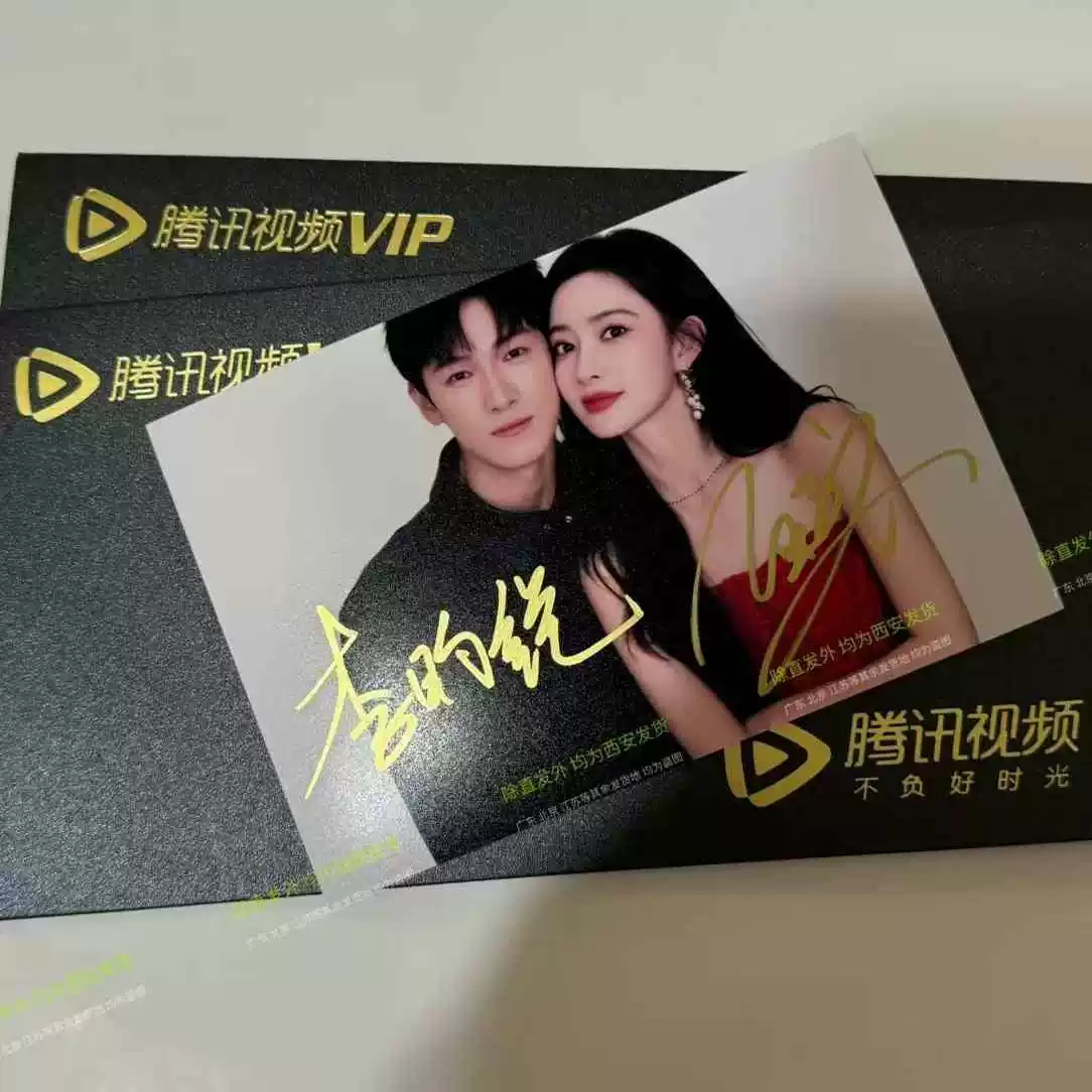 李昀锐孟子义【九重紫】亲笔签名照保真周边官同款