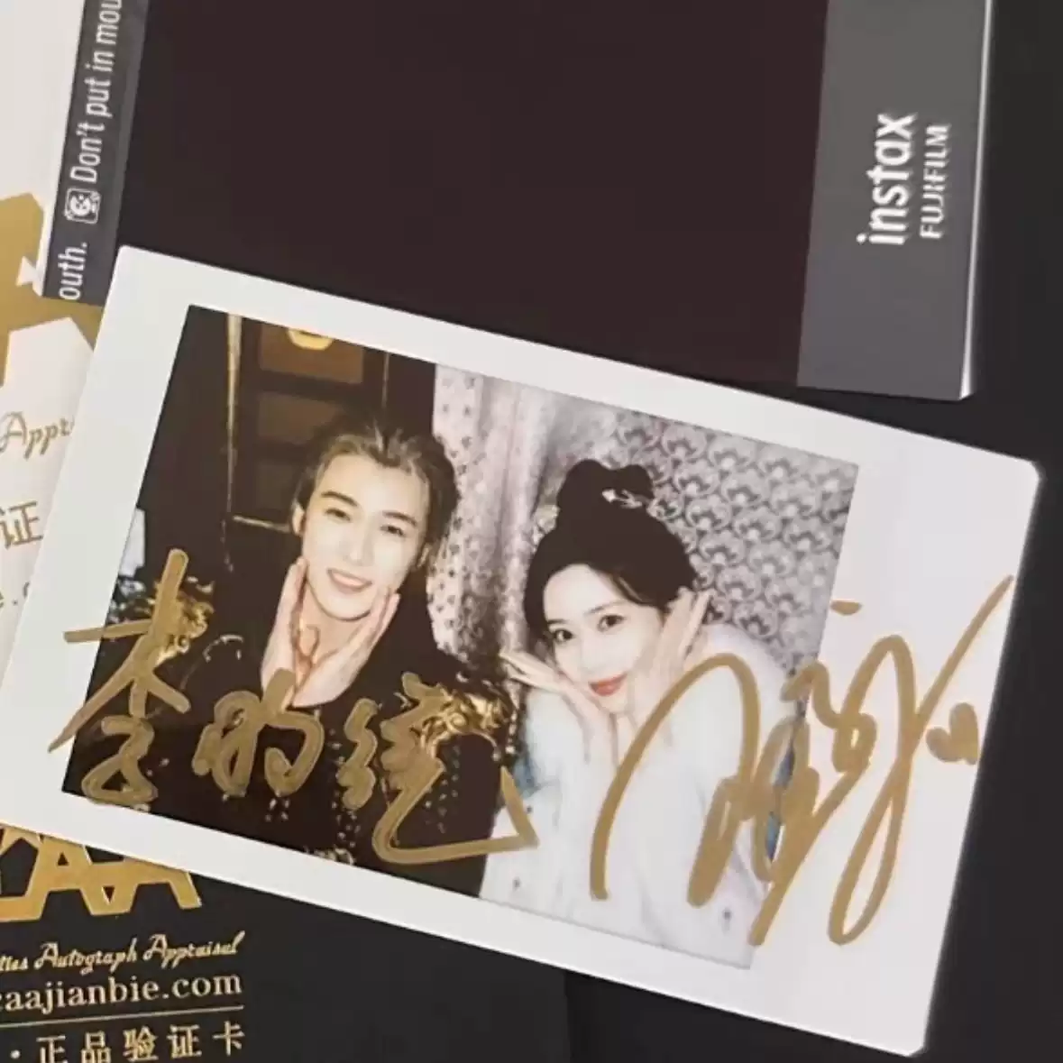 李昀锐孟子义【九重紫】拍立得亲笔签名照保真周边