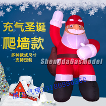 Inflatable Santa climbing wall Snowman Luminous Decoration Katong People Occasionally Climbing Wall Seniors Mall arranged for Christmas