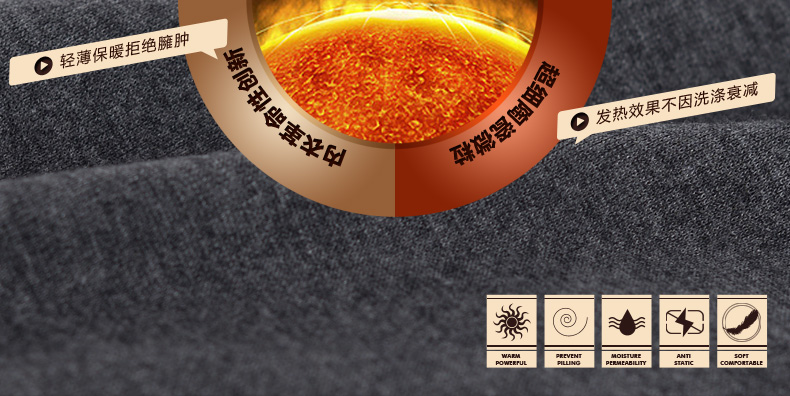 Pantalon collant Moyen-âge simple en acrylique - Ref 751161 Image 8