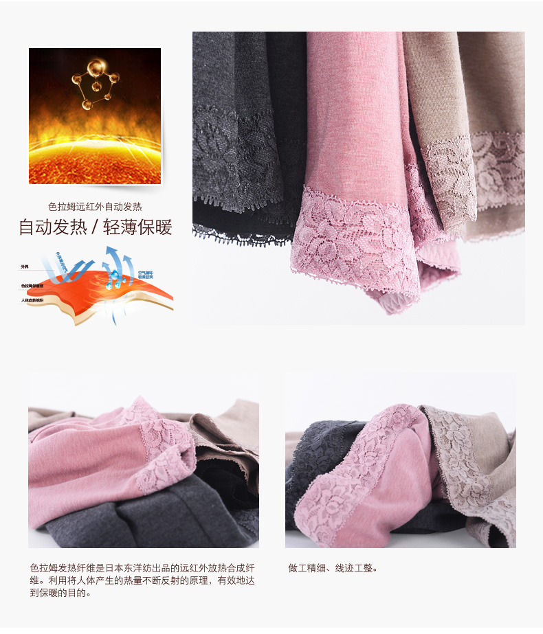 Pantalon collant Moyen-âge simple en acrylique - Ref 751161 Image 17