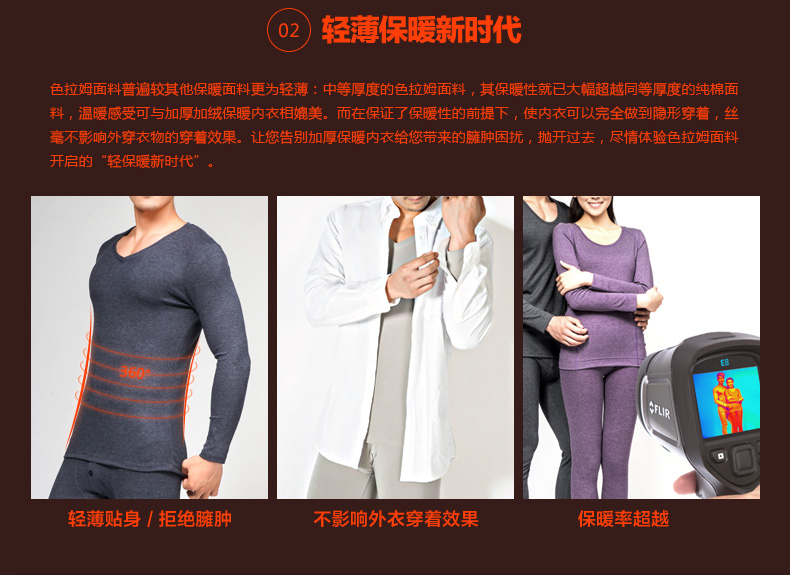 Pantalon collant Moyen-âge simple en acrylique - Ref 751161 Image 11