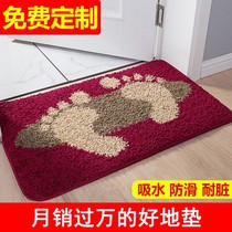 Floor Mat Special Price Handling Clear Cabin Tail Goods Entrance Door Ground Mat Toilet Absorbent Anti Slip Mat Bathroom Foot Mat Door Mat Entrance Door Mat Entrance Door Mat Entrance Door Mat Entrance Door Mat Door Mat Entrance Door Mat Entrance Door