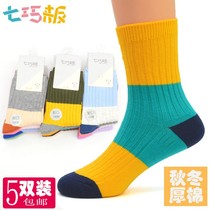 Children socks 5 Double child socks Combed Autumn Winter Medium Thick Striped Collage Pine mouth full cotton Children socks Pau