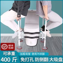Toilet armrest rack for old people with toilet armrest rack old man safety railing toilet elderly boost