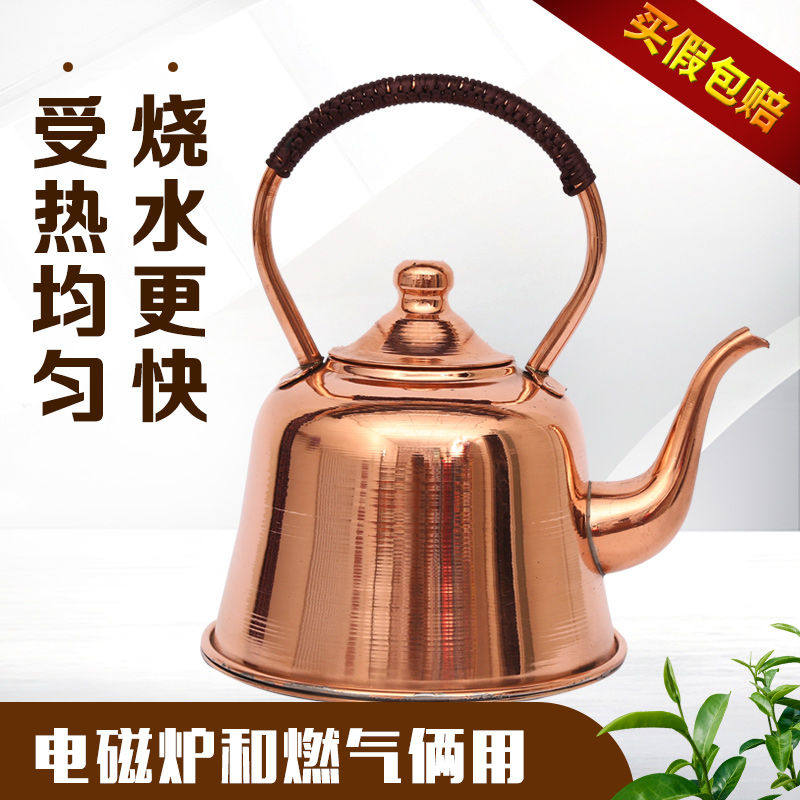 Old copper kettle Copper kettle pure copper teapot hand-burned copper pot with bronze pot and brass large