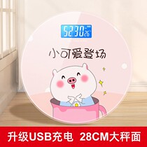 Body Fat Scales Weight Loss Special Charging Weight Scales Recharge the electronic scale Cute Dorm Room Healthy Heavy Household Precision
