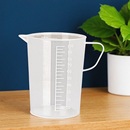 雅仕豪奶茶店专用大容量计量杯量筒