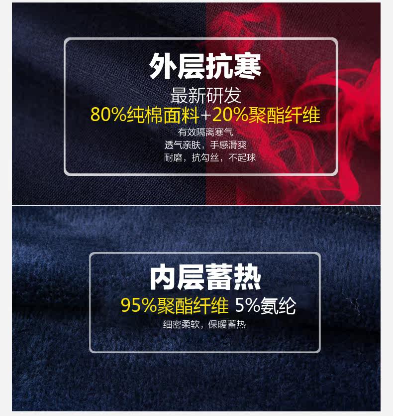 Sous-vêtement chaud jeunesse Z1003 en coton - Ref 745504 Image 10