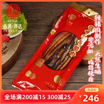 Xinyuan bacon Guang style tempeh Five-Flower bacon 500g * 2 non-smoked bacon thick Street sausage Guangdong specialty New Year