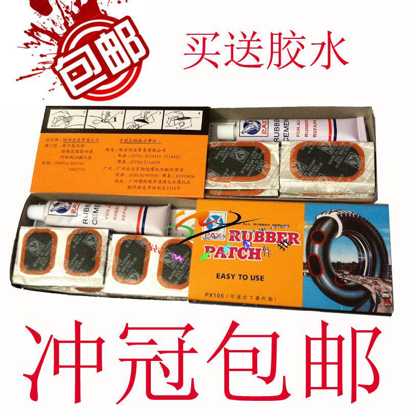 Kit de réparation vélo - Ref 2314222 Image 6