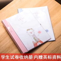 Del test paper clip storage bag finishing artifact multi-layer student use High School large capacity multi-functional elementary school student examination paper storage clip booklet multi-layer folder a4 test paper bag transparent insert pocket