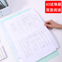 Del a3 book clip test paper clip primary school student folder multi-layer high school storage bag large-capacity test paper transparent Insert file bag sorting artifact paper exam