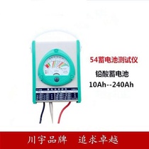 天宇铅酸蓄电池检测仪FY54TY6402容量测试仪电动车电瓶容量测量表