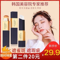 Korean VRSTI eraser fairy concealer stick double head with brush head lasting no makeup liquid foundation BB cream fast hand