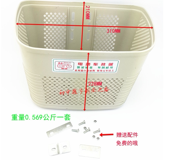 Panier pour vélo - Ref 2260740 Image 8