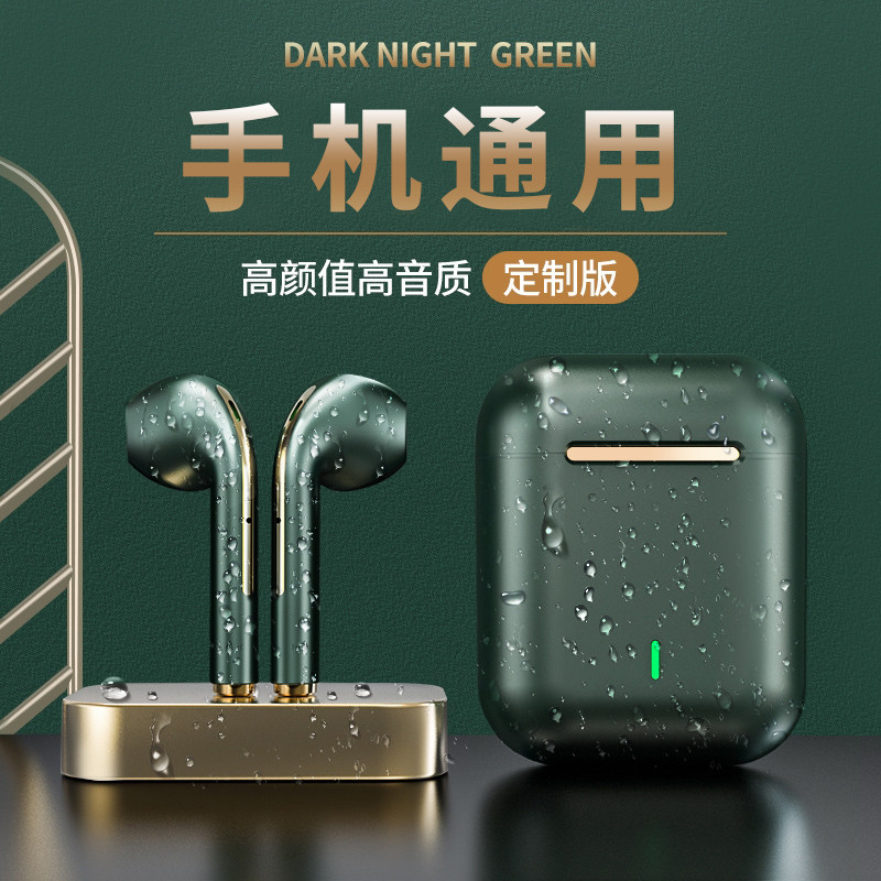 Xiaoya Tech Bluetooth Headset Real Wireless Phone General Binaural Ear Motion Noise Reduction Digital