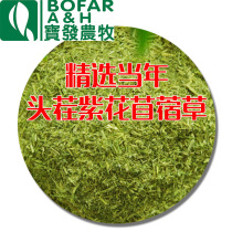 Factory direct pure alfalfa meal chicken duck goose new alfalfa meal poultry livestock feed 6kg