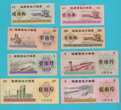 1966 nian Fujian food stamps a condition with best-in-class