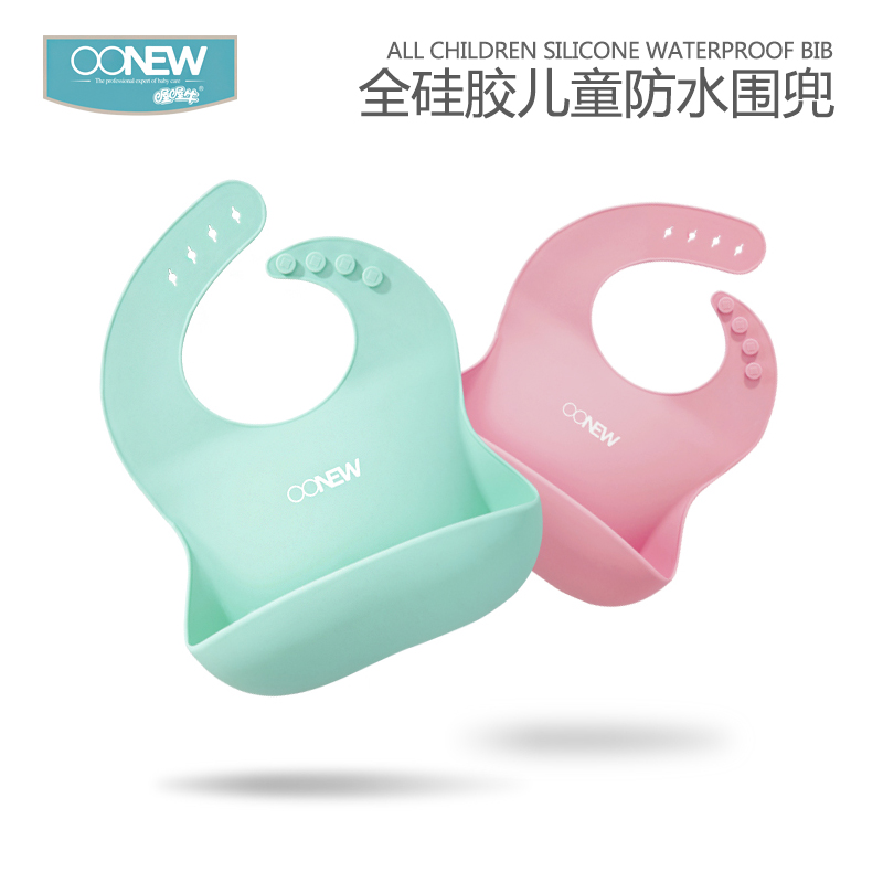 OONEW喔喔牛宝宝吃饭围兜围嘴饭兜全硅胶防水超软儿童食饭兜