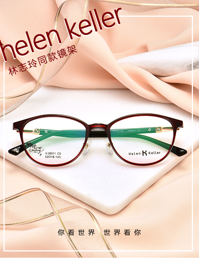 Montures de lunettes HELEN KELLER  HELEN KELLER en Plaque - Ref 3140602 Image 7