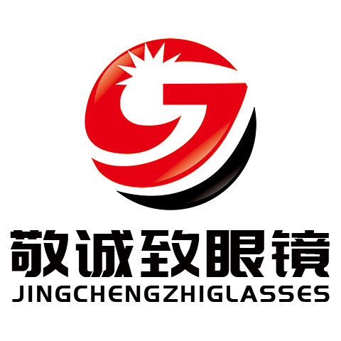 敬诚致眼镜专营店