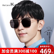 Helen Keller polarized sunglasses female Deng Lun with the same round face 2020 big face myopia sunglasses male tide square 8955