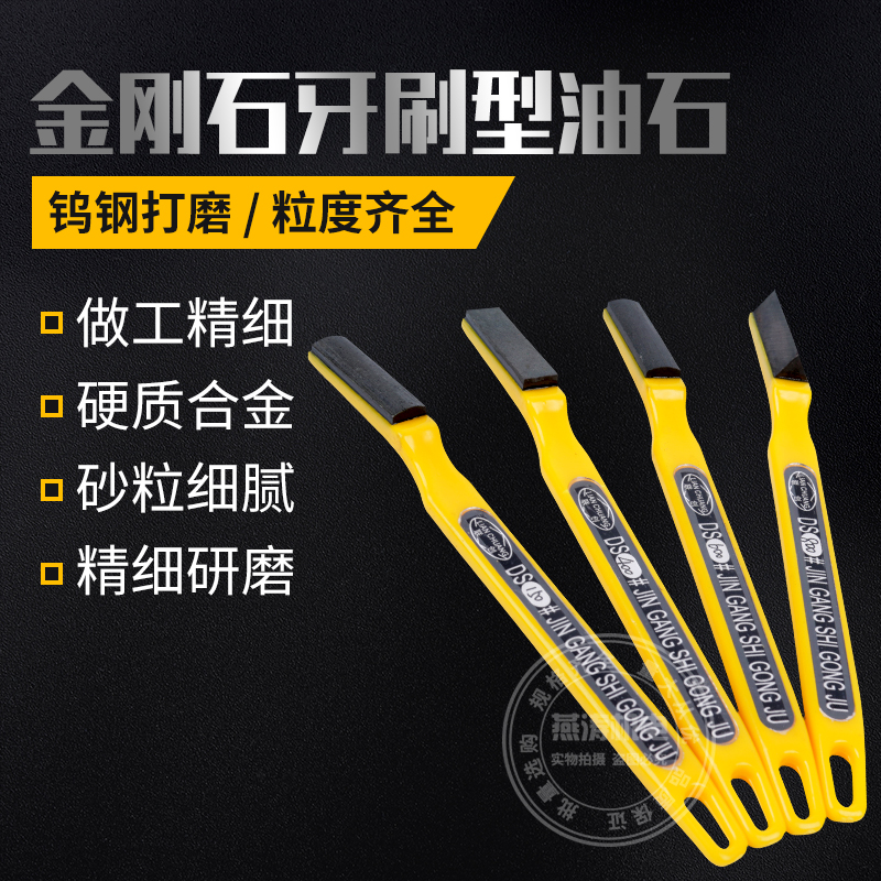 Tungsten Steel Steel with a handle of resin diamond wheel oil toothbrush polished tungsten steel oil - 2000 with a handle diamond oil