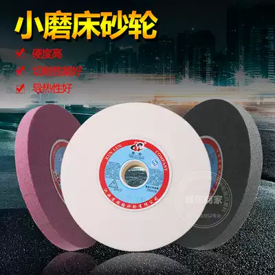 Surface Grinder Grinding Wheel 200*6 8 10 13*32 200*16*32 Hole White Corundum WA Thin Grinding Wheel