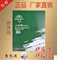 Shanghai Shangsha brand gold sandpaper gold sandpaper gold sand skin w5-w40 fine polishing polishing abrasive cloth factory direct