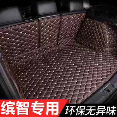 Honda Bingzhi 2020 Honda Bingzhi 19 18 17 Full Surround Special Car Backup Mat