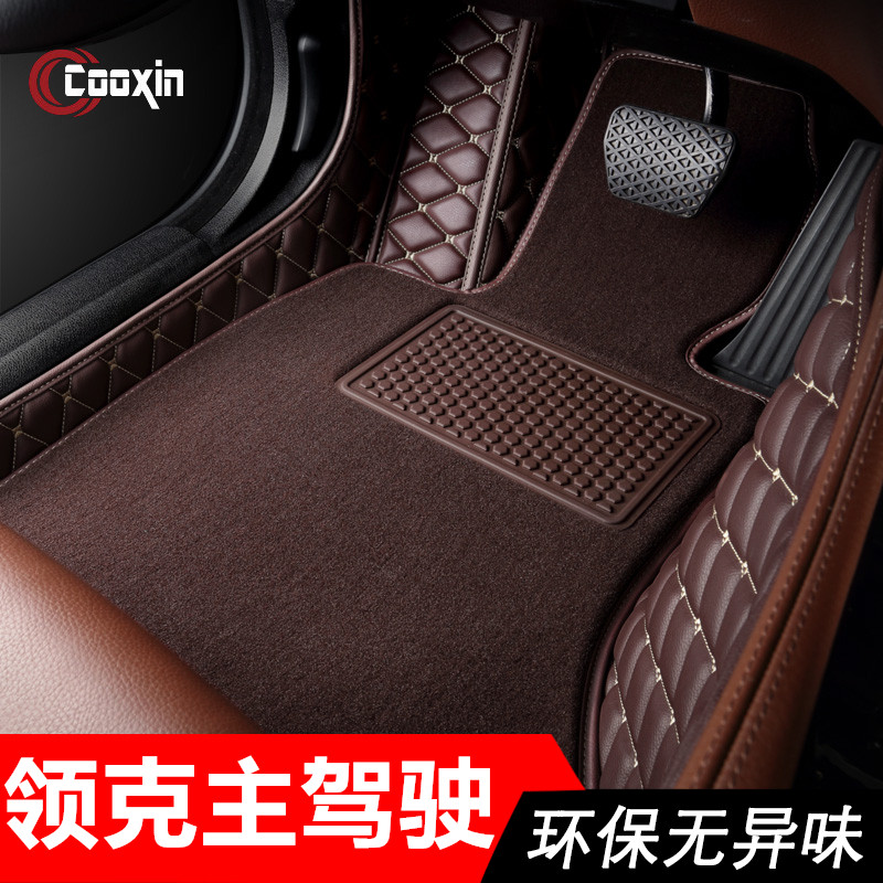 Collars 03 collar grams 01 collar grams 02 collar grams 05 collar grams 06 All surround single main driving position car footbed