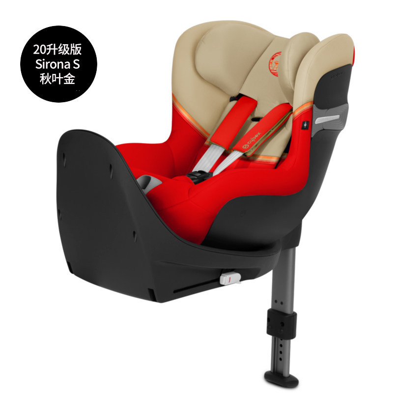 German cybex sirona s z plus baby car safety seat 0-4 years old 360 rotates freshman
