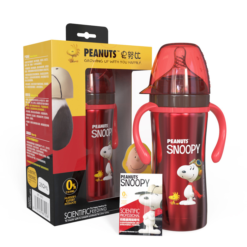 Snoopy SNOOPY thermal insulation baby bottle wide mouth stainless steel baby bottle anti-fall anti-flatulence with handle