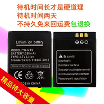 DZ09 Battery YQ-NX9 Smart watch mobile phone battery DZ09 watch battery A1 Watch battery 420 mAh