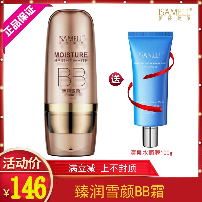 Isamel BB Cream 30ml, Không thấm nước, Kiểm soát dầu, Làm mới Che khuyết điểm - Kem BB