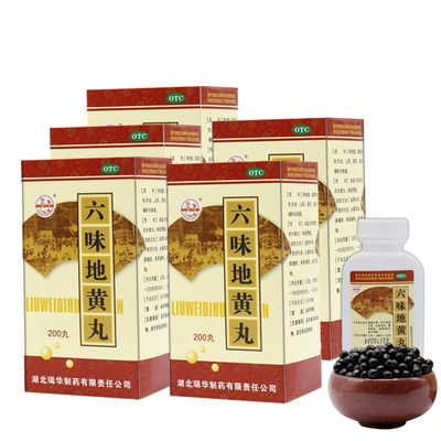 【5盒装】六味地黄丸滋阴补肾